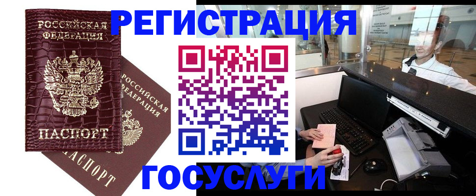 прописка для кредита в Собинке