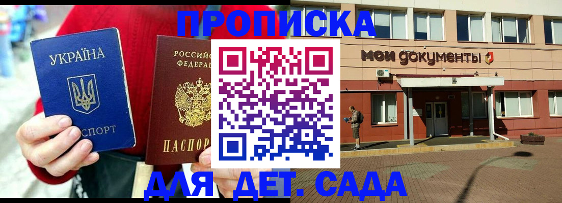 временная регистрация госуслуги в Собинке